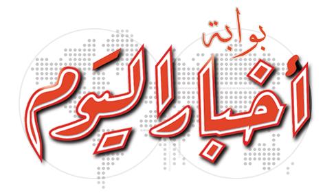 Akhbar El Yom